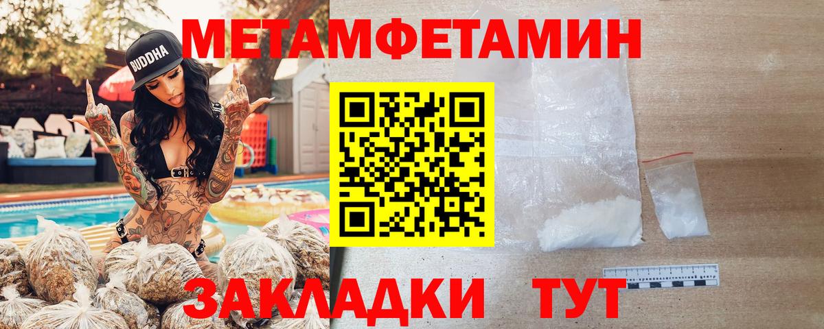 АМФ Розовый Богородск