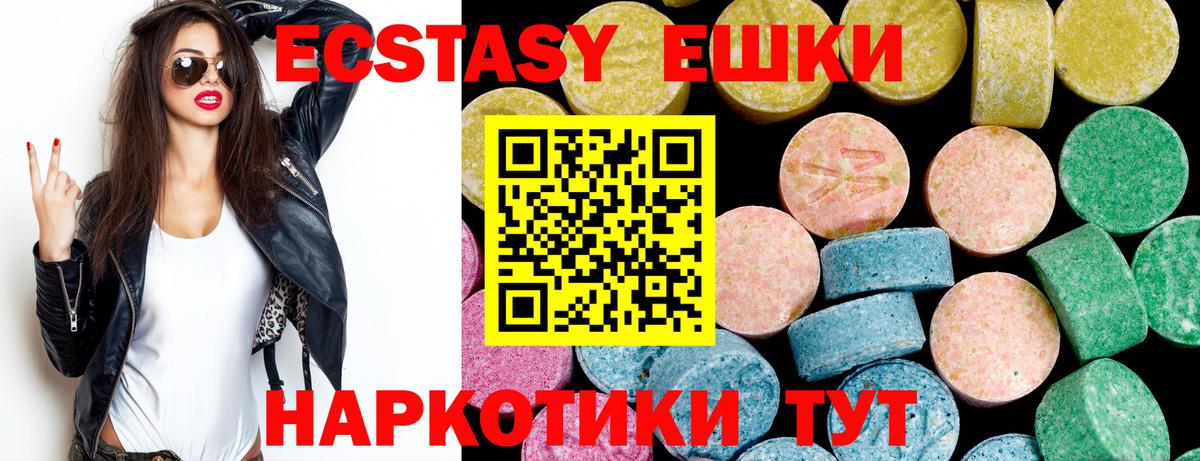 Ecstasy бентли Богородск