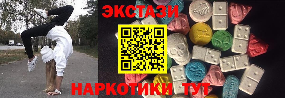 ЭКСТАЗИ mix  закладка  ЭКСТАЗИ louis Vuitton  Богородск  Вход с VPN 