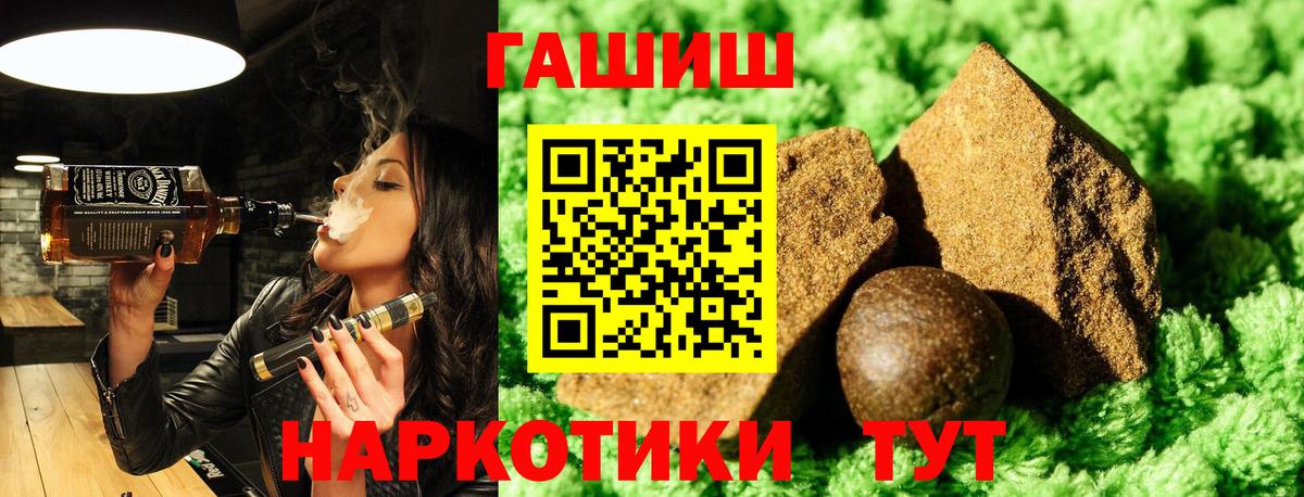 ГАШ  ГАШ Premium  Вход с VPN  Богородск 
