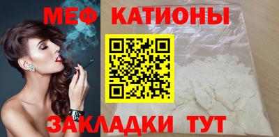 первитин Апшеронск