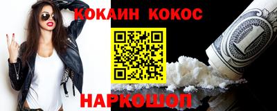 первитин Апшеронск