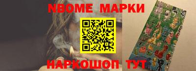 первитин Апшеронск