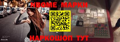 первитин Апшеронск