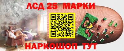 первитин Апшеронск