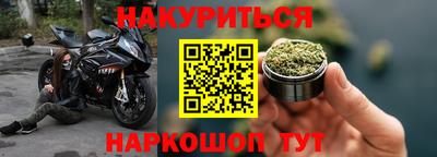 первитин Апшеронск