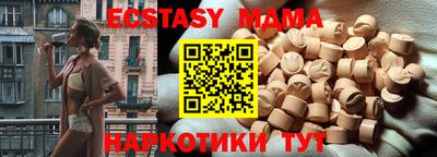 первитин Апшеронск