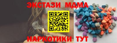 первитин Апшеронск
