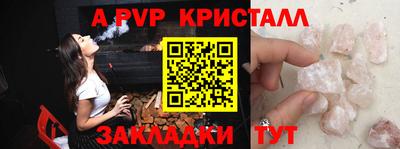 кокс Аргун