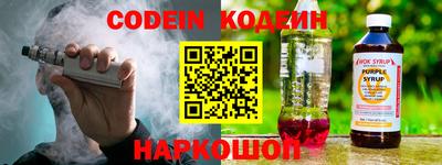кокс Аргун