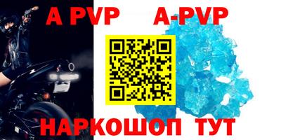 первитин Апшеронск