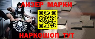 ПСИЛОЦИБИНОВЫЕ ГРИБЫ Апрелевка