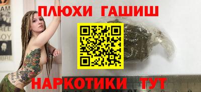 кокс Аргун