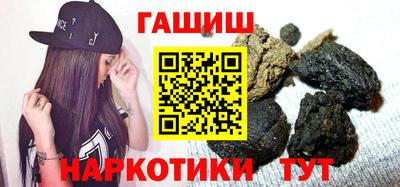 первитин Апшеронск