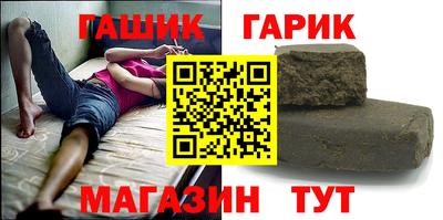первитин Апшеронск