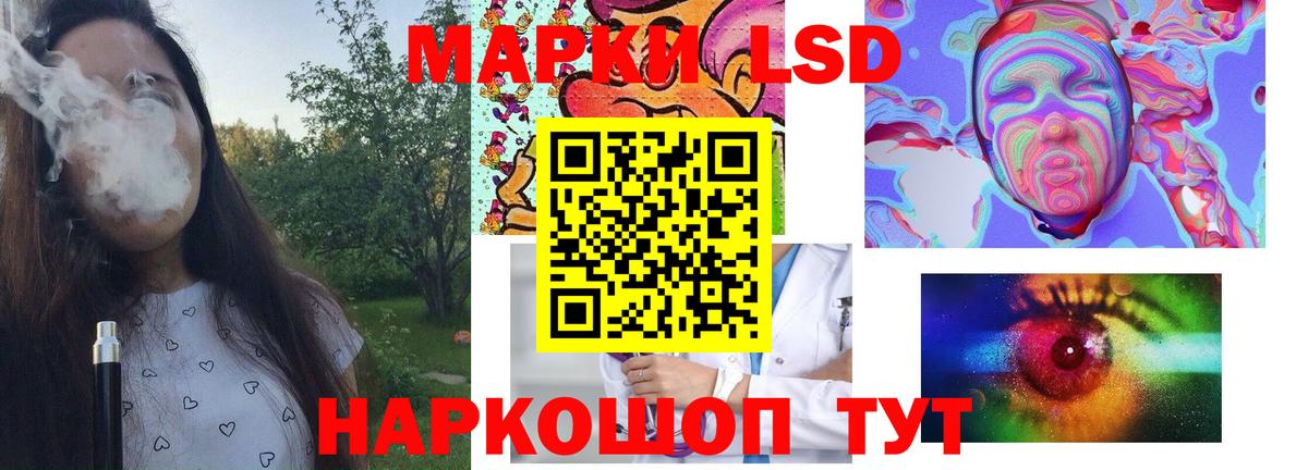 Лсд 25 экстази ecstasy Богородск