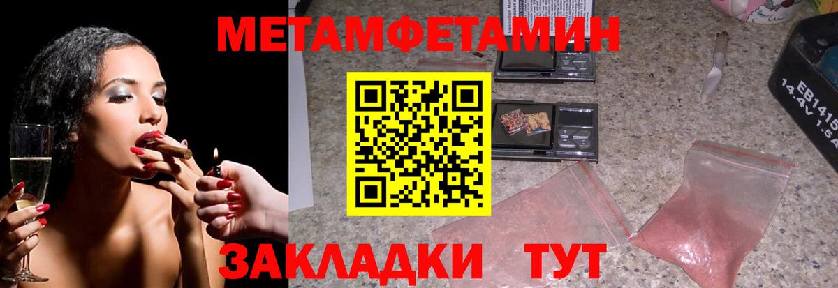 Богородск  Метамфетамин витя  Вход с VPN  Метамфетамин витя 