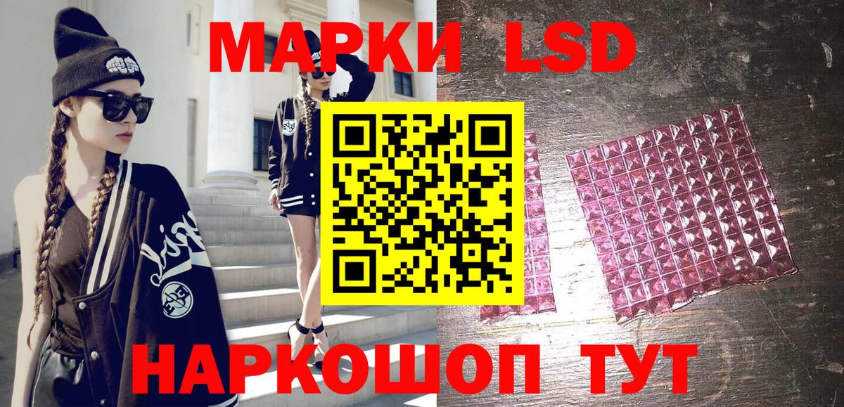 Марки NBOMe 1500мкг Богородск