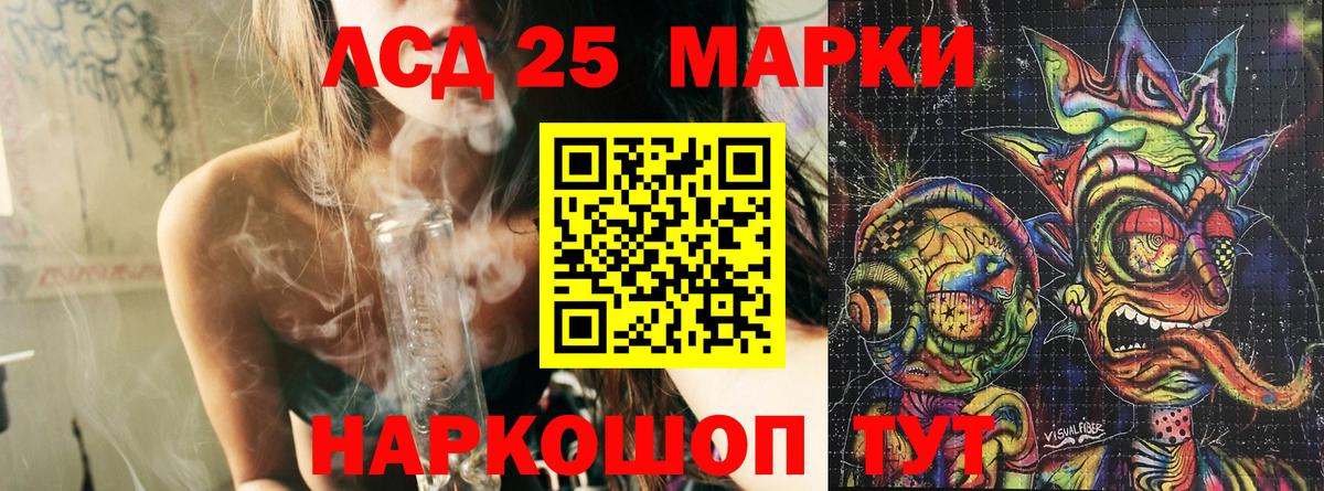 Марки 25I-NBOMe 1500мкг  Наркотические марки  Богородск  Марки 25I-NBOMe 1500мкг  Вход с VPN 