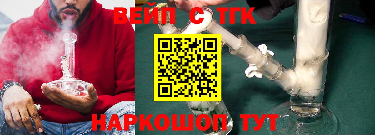 Дистиллят ТГК Wax Богородск