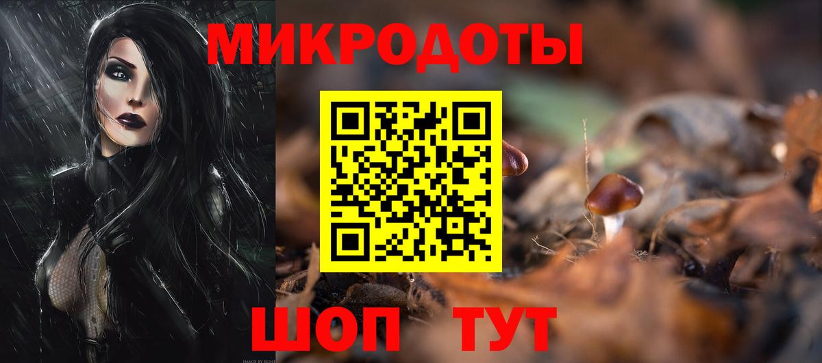 ГАШИШ  ГАШ  Вейп ТГК  LSD-25  Богородск  Вход с VPN  Мефедрон   Канабис  НБОМе  КОКАИН 