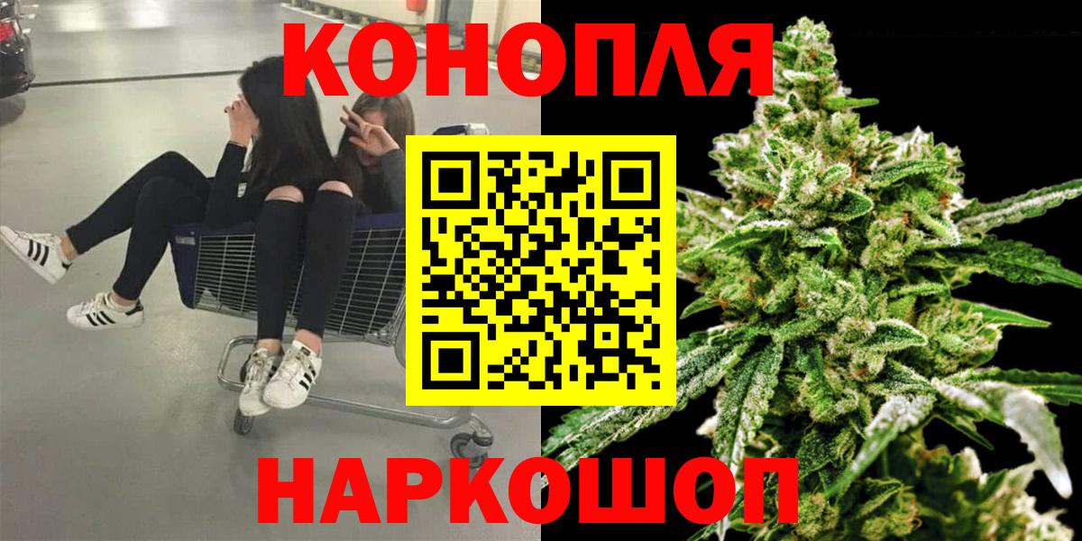 Марихуана сатива Богородск